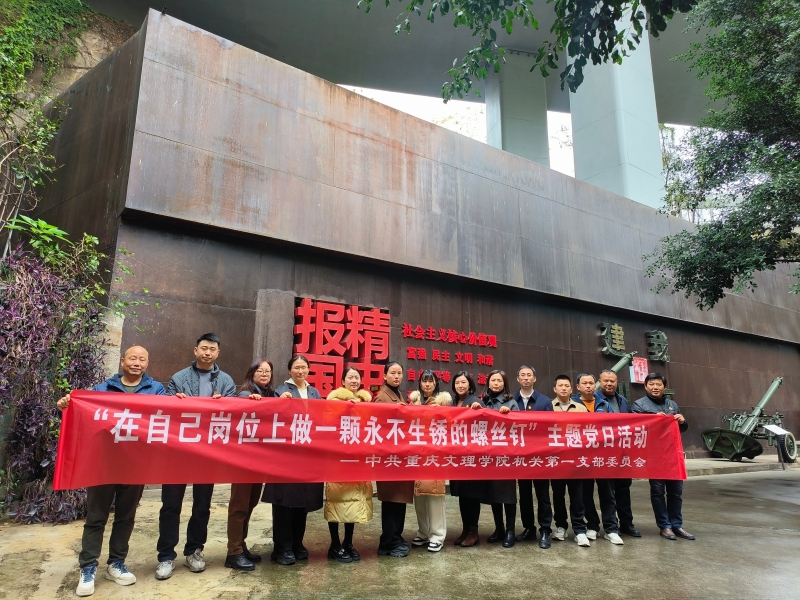 HbAP_1742198057248038004.jpg 3月5日工会活动2.jpg